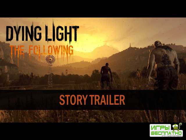   Dying Light: The Following