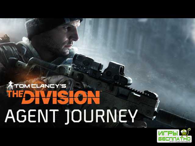    Tom Clancys The Division