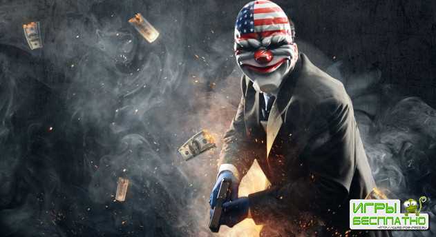    Payday 2