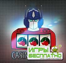      Casino Optimus