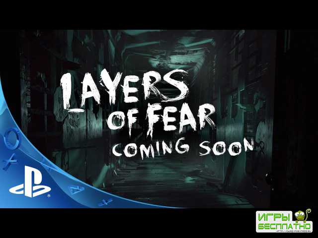   Layers of Fear  PlayStation 4