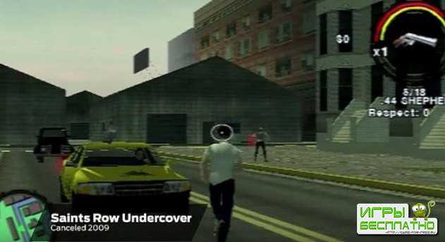  Saints Row: Undercover