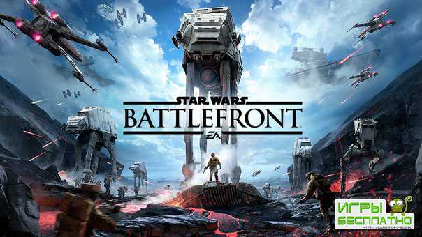 ЕА подтвердила, что поставки Star Wars: Battlefront превысили 13 млн копий