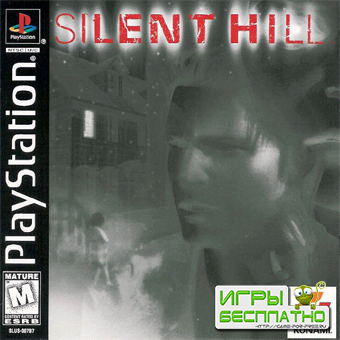 Silent Hill  17- 