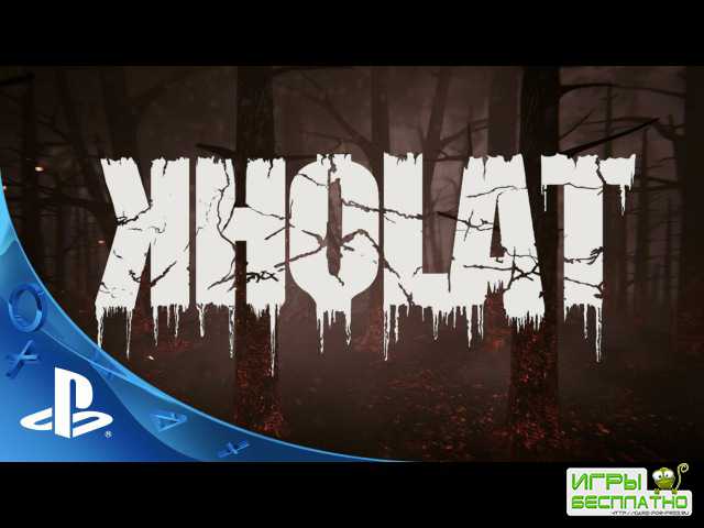   Kholat  PlayStation 4