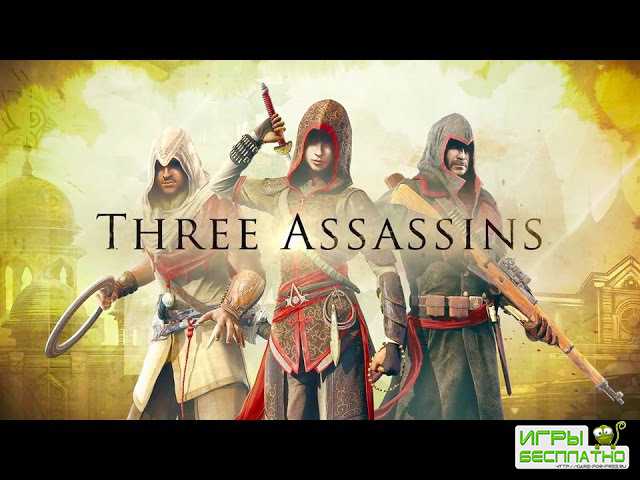   Assassin's Creed Chronicles