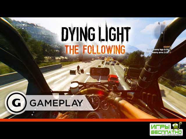      Dying Light: The Following.