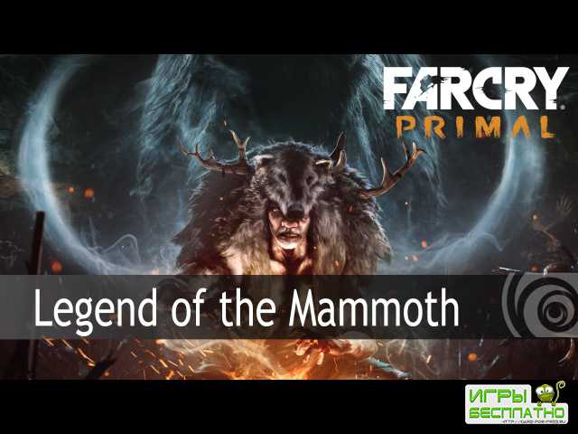 Far Cry Primal    