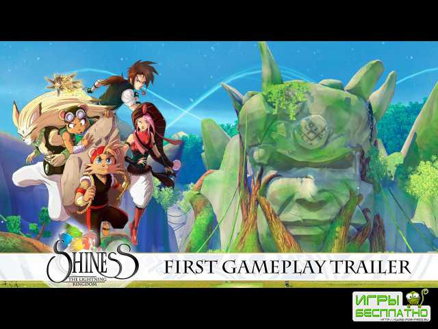 Focus Home Interactive   Shiness: The Lightning Kingdom