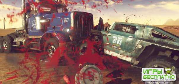 Carmageddon: Max Damage   PS4  Xbox One   