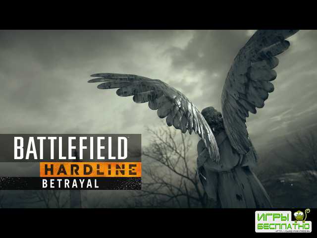 Battlefield Hardline: Betrayal - 4 All-New Maps Sneak Peek