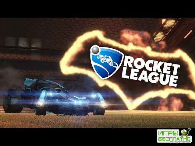 Rocket League - Batman v Superman: Dawn of Justice Car Pack