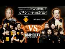 Square Enix  Sony  Call of Duty: Black Ops 3