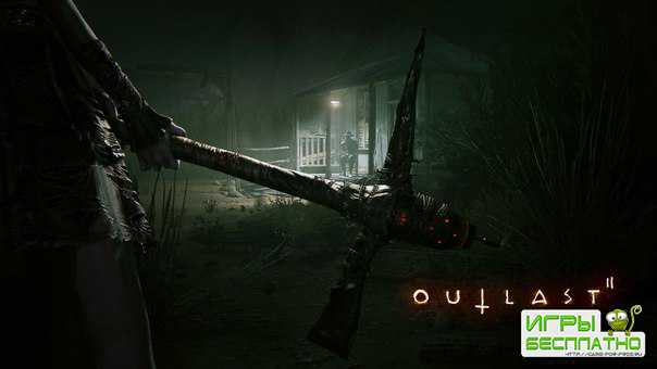  Outlast 2     