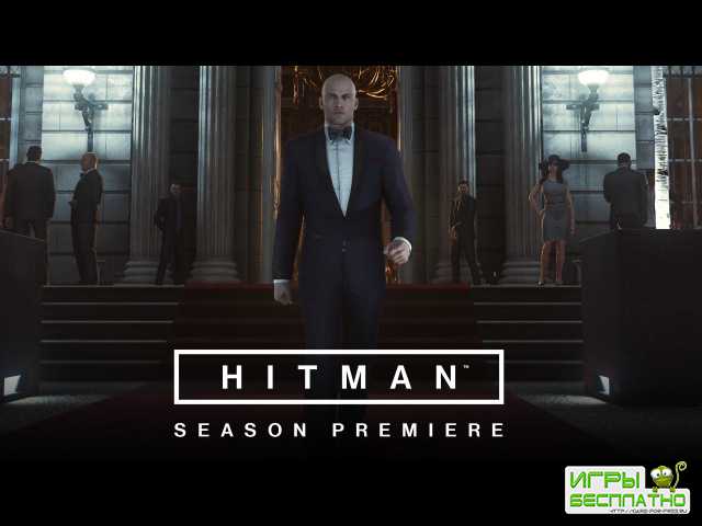 Io-Interactive  ,          Hitman