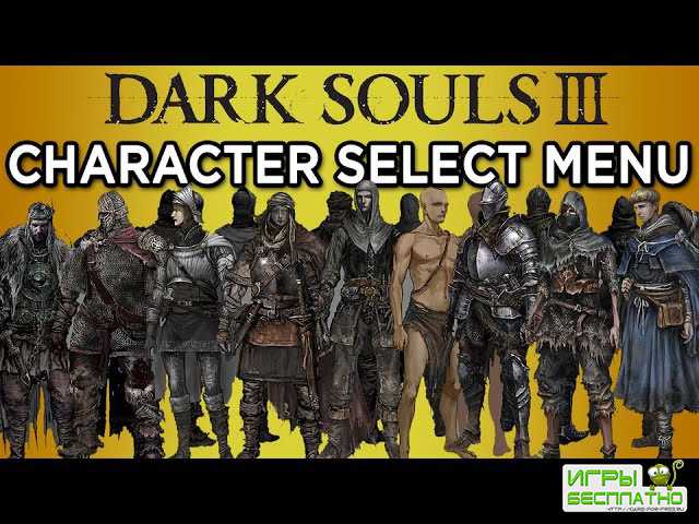 All the Playable Characters in Dark Souls III - Gameplay