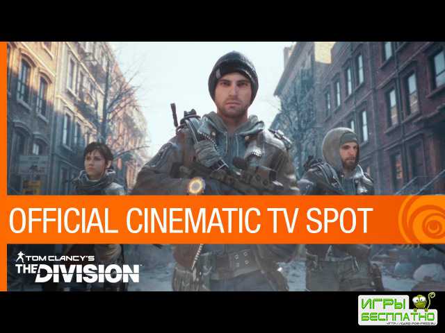    Tom Clancy's The Division