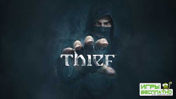   Thief   Minecraft  Hitman