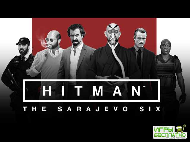 HITMAN | The Sarajevo Six     PlayStation 4