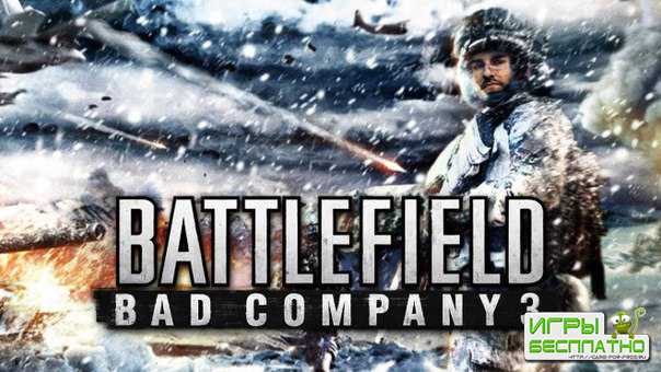      Battlefield: Bad Company 3