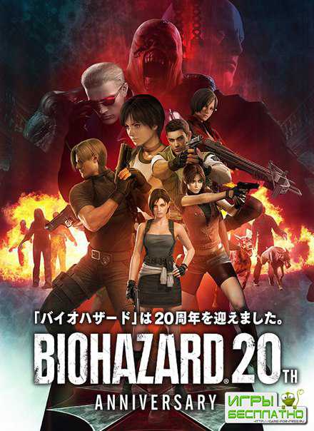 Resident Evil  