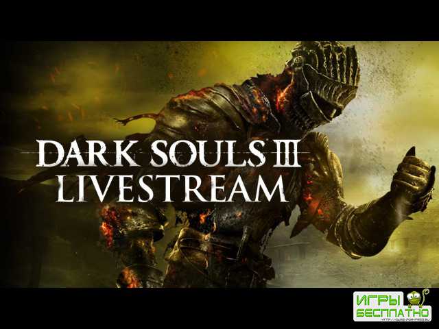 Dark Souls 3 CO-OP [PC Livestream]