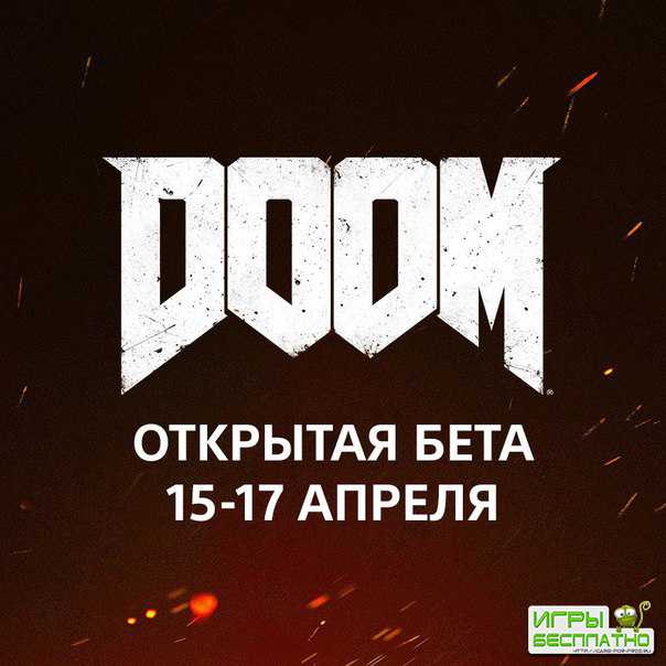  Doom     