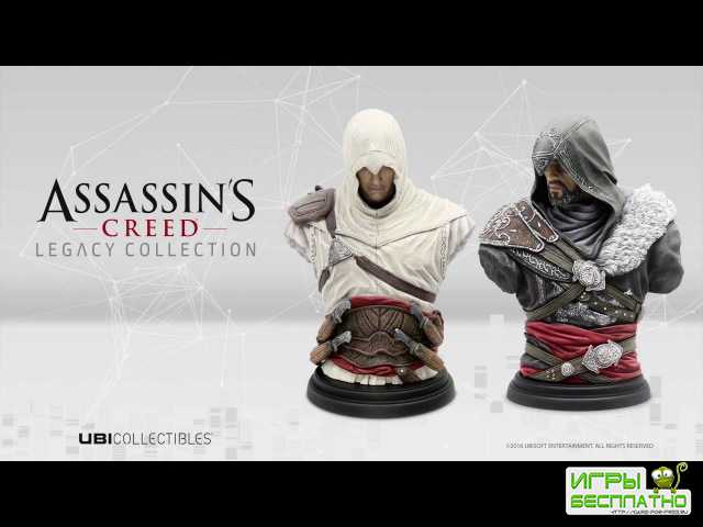 Assassin's Creed:    