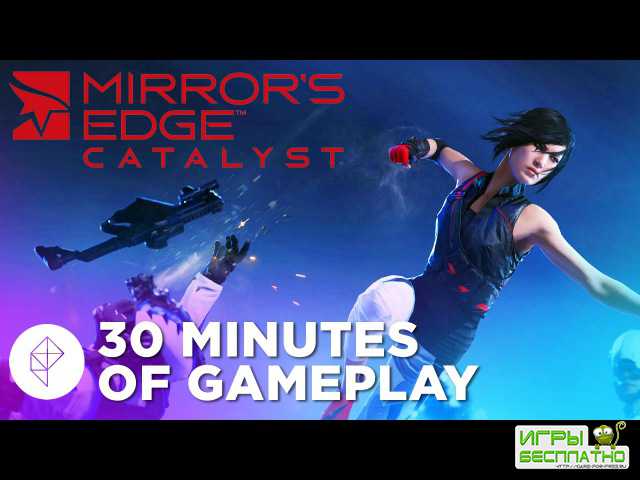 30   Mirror's Edge Catalyst