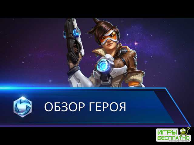 Blizzard    Heroes of the Storm,  