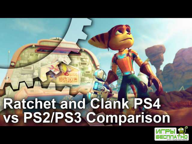    Ratchet & Clank