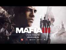 Mafia 3   