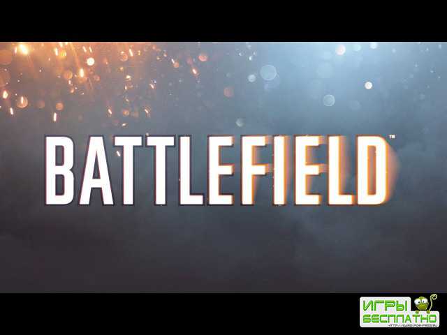    Battlefield