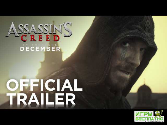    Assassin's Creed