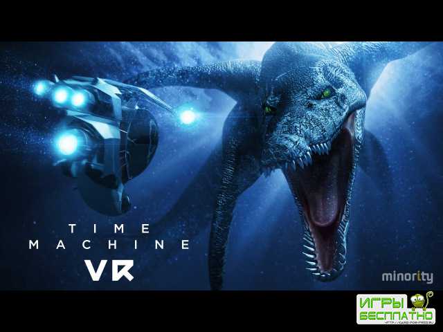     Time Machine VR   