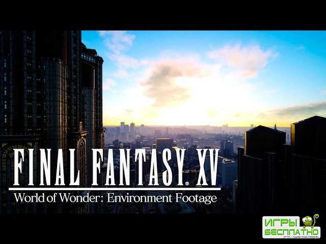    Final Fantasy XV