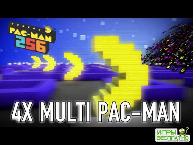 Pac-Man 256   , PS4  Xbox One 21 