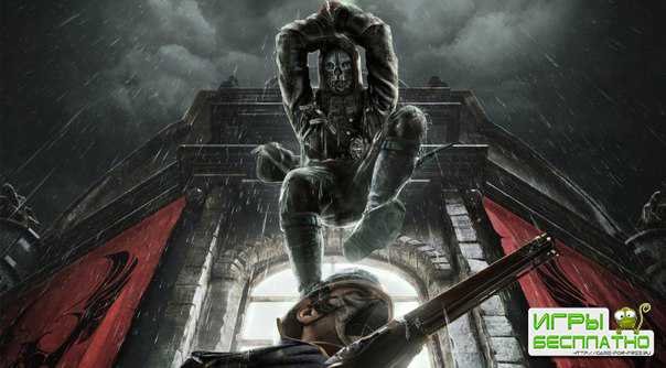  Dishonored    