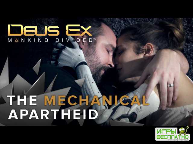 Live-action  Deus Ex: Mankind Divided   