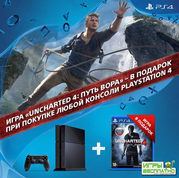 Sony  Uncharted 4  PS4  