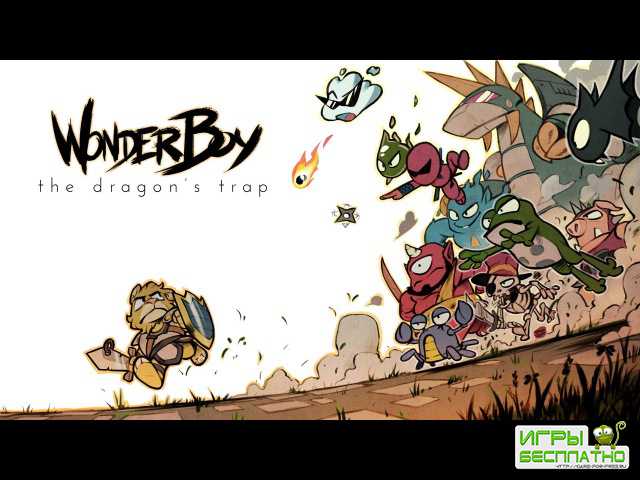  Wonder Boy III: The Dragon's Trap  