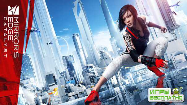  Mirrors Edge: Catalyst