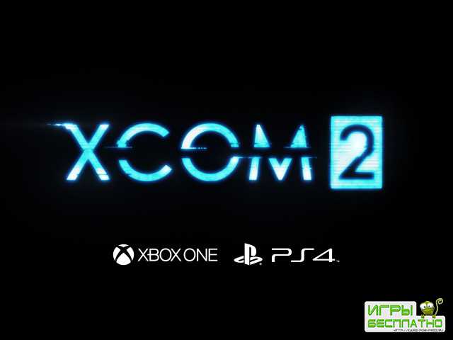 XCOM 2     