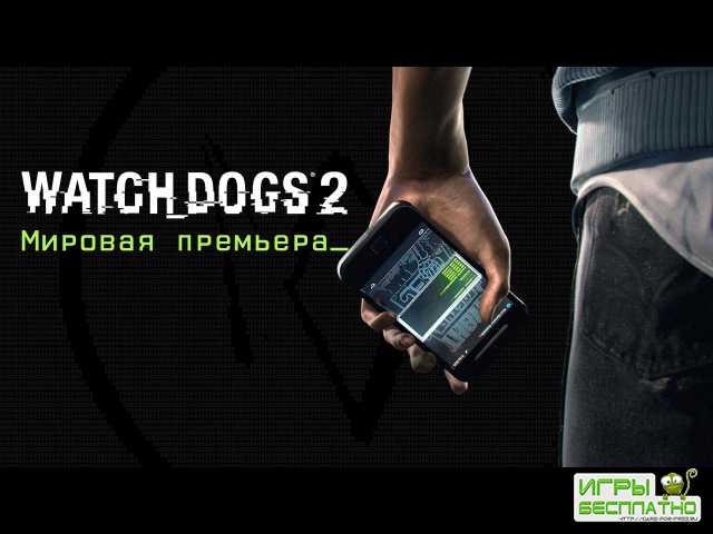  ,    Watch Dogs 2,   