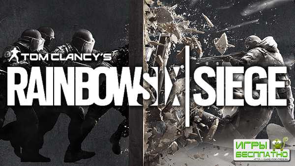 ,     Tom Clancy's Rainbow Six Siege