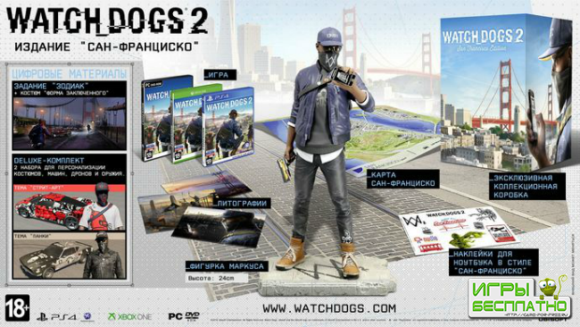 Watch Dogs 2      