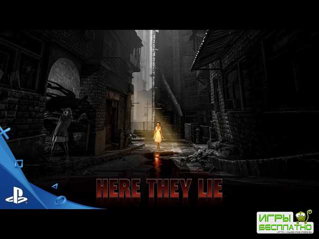   Here They Lie  PlayStation VR