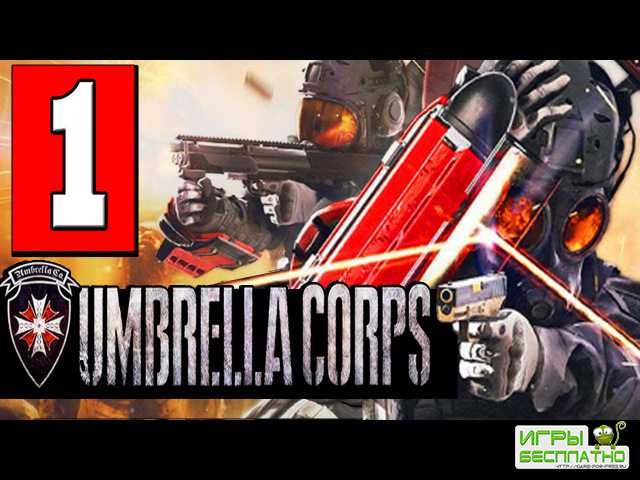      Umbrella Corps