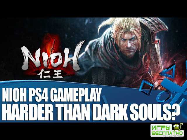      Nioh