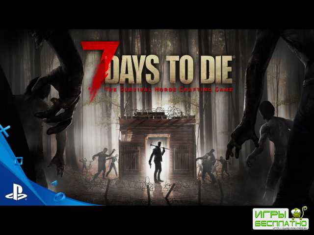   7 Days To Die